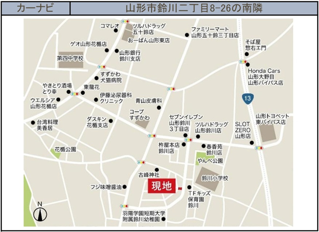 【地図】 | 【新築分譲住宅　～ LIGARE　リガーレ～　】山形市鈴川町2丁目　1期2棟