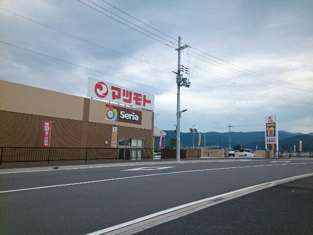 ラフレシール　ウエストの周辺|Ｓｅｒｉａマツモトくずは北店様まで300m