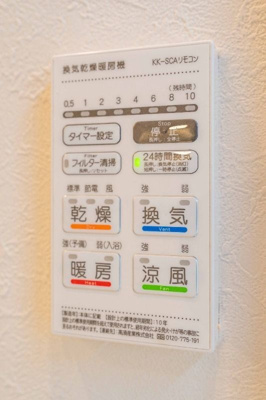 【その他】 | アーバン宮本町
