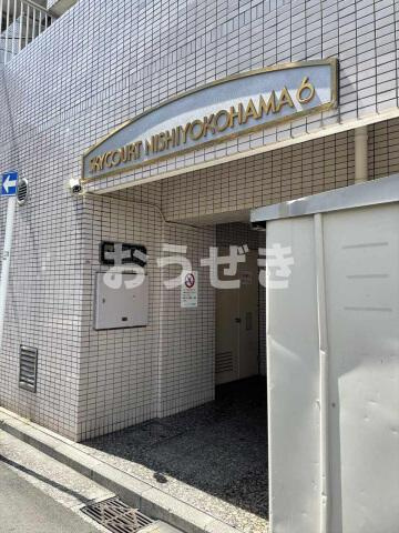 スカイコート西横浜第６のエントランス