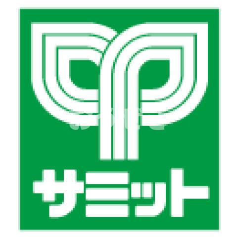 スカイコート西横浜第６の周辺|サミット横浜岡野店まで976m