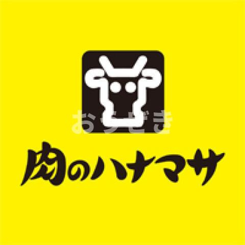 スカイコート西横浜第６の周辺|Hanamasa　Plus＋西横…まで311m