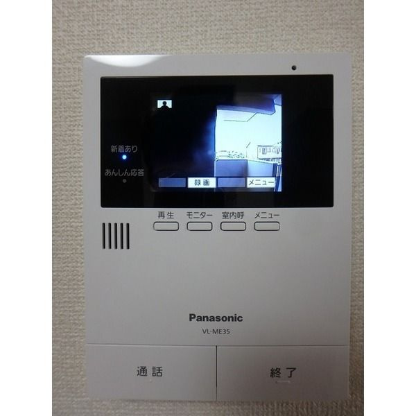 グレイス・ハートのセキュリティ