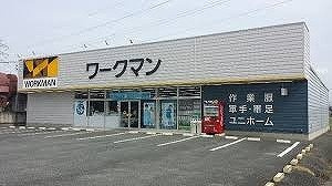 ワークマン本庄店まで3800m