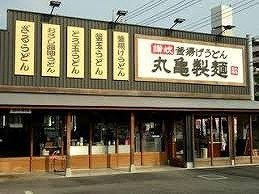 丸亀製麺本庄店まで3800m