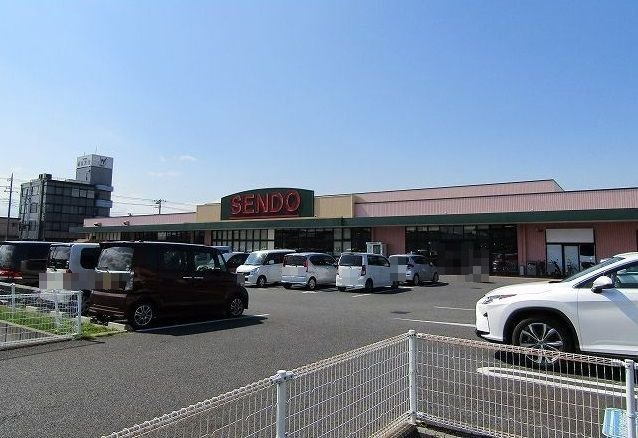 せんどう茂原店まで220m