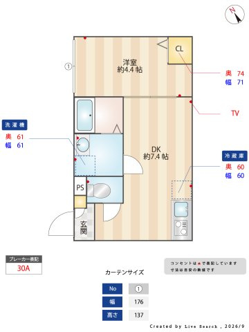 【間取り】 | グランコート押上 | 201号室 間取り図