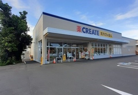 クリエイト酒匂小学校前店まで750m