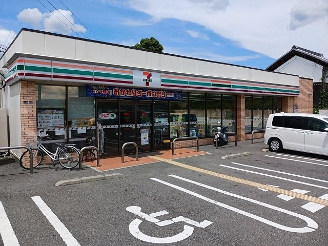 サンハイムエレガンスⅡの周辺|セブンイレブン深野２丁目店様まで450m