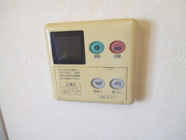 メインステージ赤羽北の設備|給湯設備のリモコンです♪