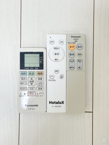 【設備】 | グランコート押上 | 203号室 各種リモコン