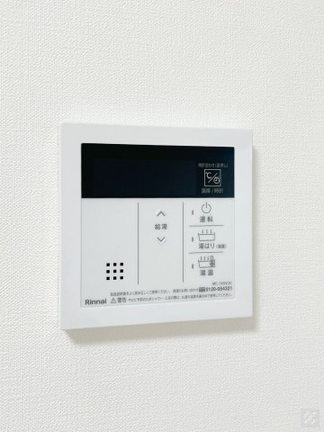 【設備】 | グランコート押上 | 203号室 給湯器リモコン（室内）