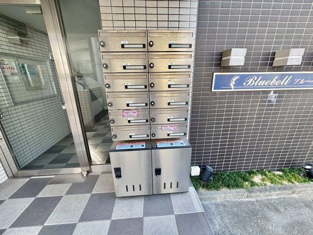 ブルーベルのその他共用部分