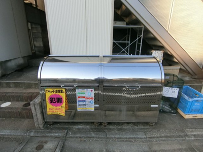 【その他共用部分】 | ロイヤルコート恵比寿