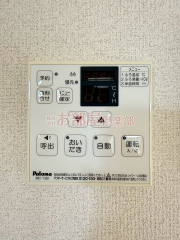 リビングタウン江戸屋敷　D棟の設備