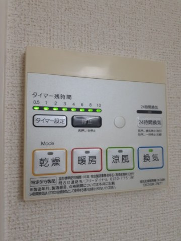 ルミエールの設備|浴室換気暖房乾燥機