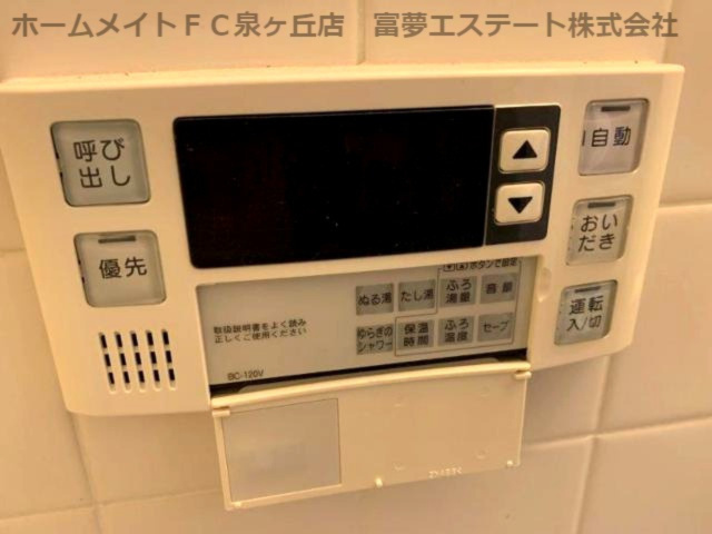 【設備】 | PRIME COURT | ※イメージ　同物件別号室の写真