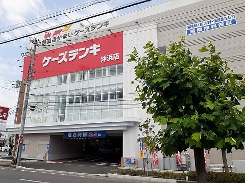 アムール・ハザカＡの周辺|ケーズデンキ沖浜店様まで1800m