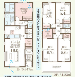東区舞松原５丁目　１号棟の間取り