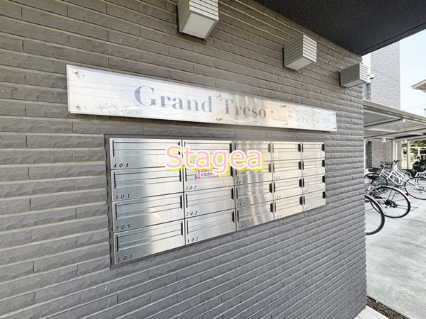 グラン トレゾールのその他共用部分