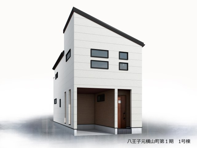 リーブルガーデン八王子市元横山町第1期1号棟☆　八王子エリア｜ゆとりの3LDK♪15帖超LDKの新築住宅