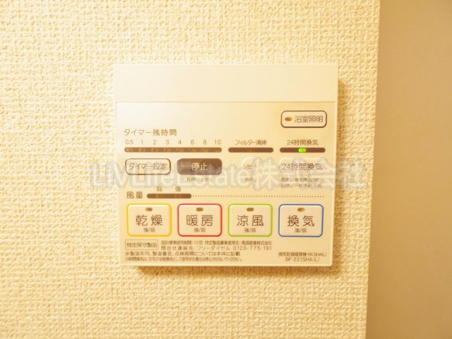 小平市学園東町１丁目のアパート