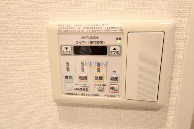 【浴室】 | プライマル大阪天満宮
