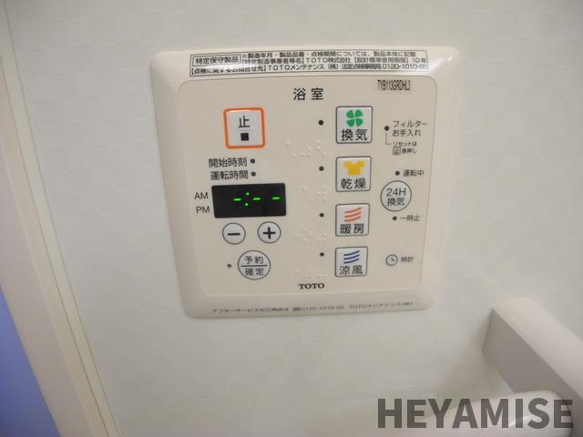 カーサデラルス　A棟の設備|※別号室の参考写真です※