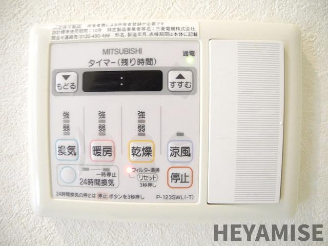 ユニバードの設備