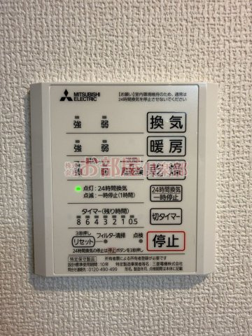 グランデシェチオ千本杉Ⅱの設備