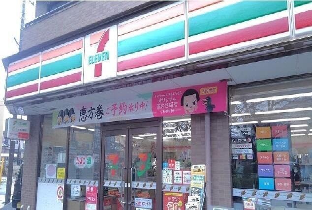 府中市是政２丁目の賃貸マンションの周辺|セブンイレブンまで300m