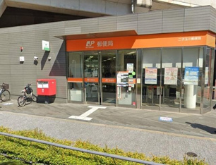 二子玉川郵便局（二子…まで679m