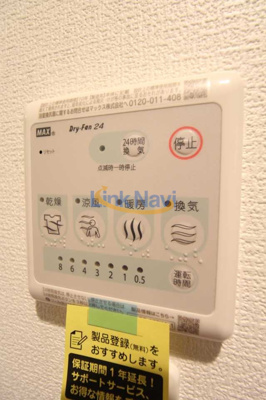 【設備】 | セレニテ天六ミラク