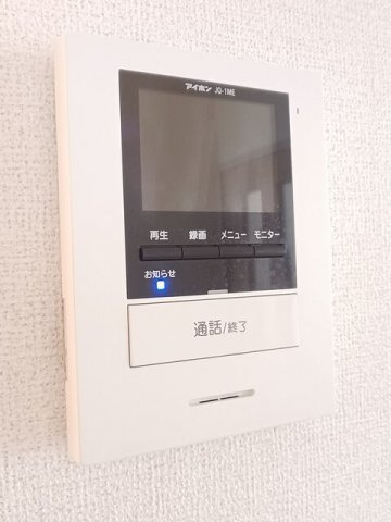 エルディムチェリーのセキュリティ