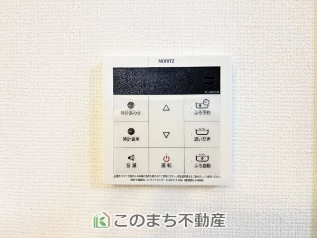 ハートフルタウン宇都宮市雀の宮1丁目277番の設備|省エネ仕様の給湯器です☆設定した温度のお湯が出ます！お風呂のお湯はりもボタン１つで自動です♪