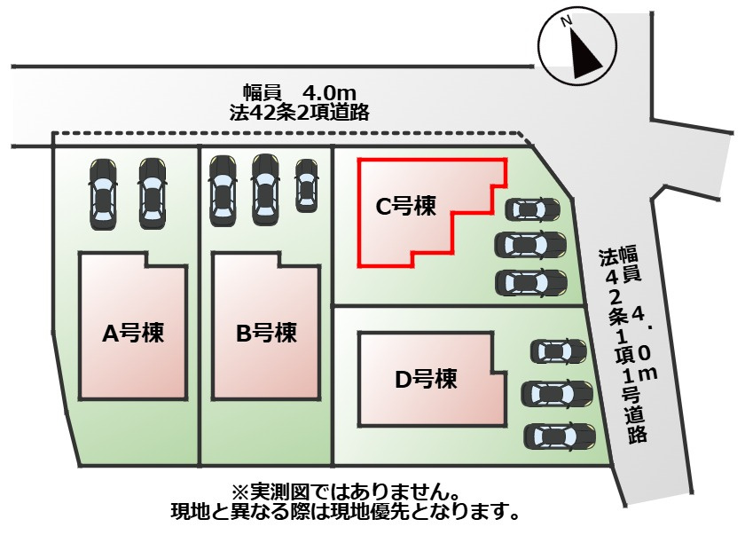 ハートフルタウン宇都宮市雀の宮1丁目277番の区画図|【全4棟】各号棟の詳細については、お気軽にお問い合わせください♪
