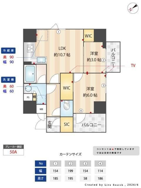 ＡＬＴＥＲＮＡ三軒茶屋のエントランス