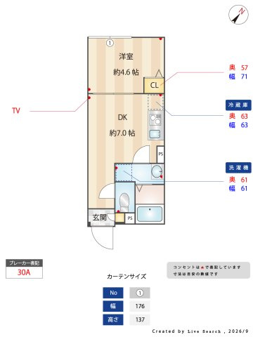 【間取り】 | グランコート押上