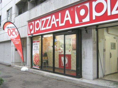 ピザーラ下高井戸店まで816m