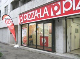 ピザーラ下高井戸店まで816m