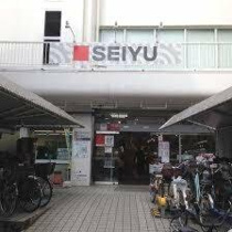 西友下高井戸店まで550m