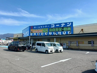 【周辺】 | ひだまり　１ | コーナン紀の川店様まで1900m