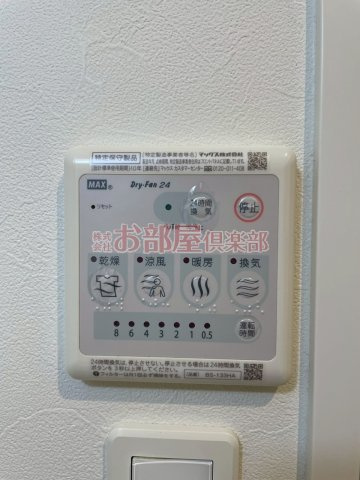 Aletta合川町の設備