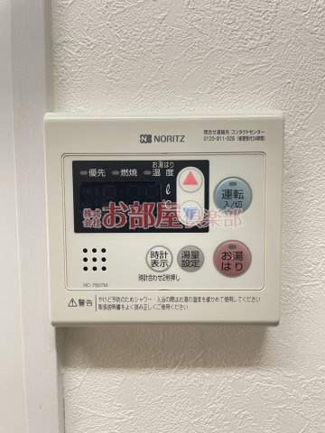 アレグリア久留米の設備