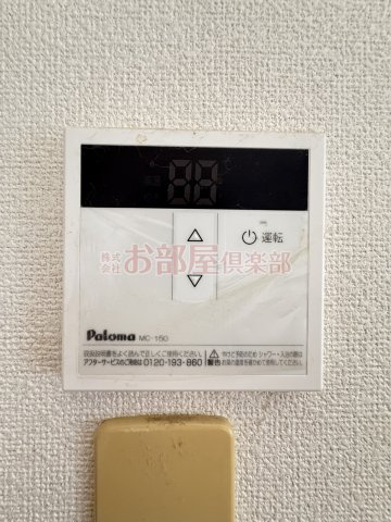 セジュール森の設備