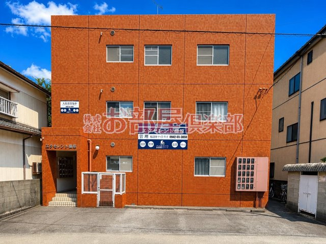 エクセレント櫛原