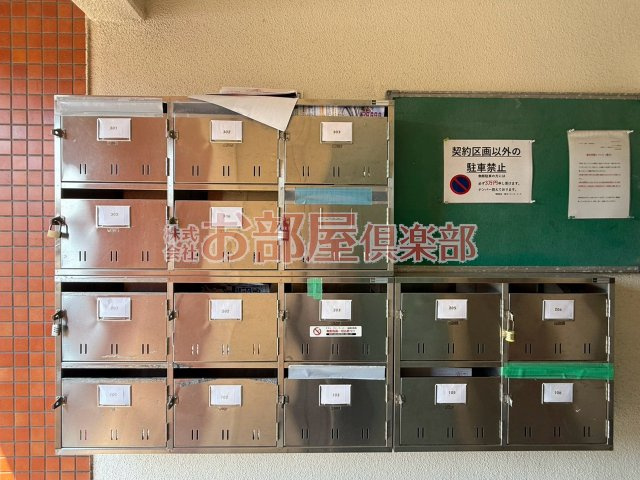 エクセレント櫛原のその他共用部分