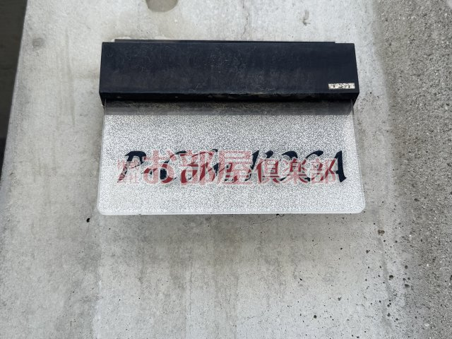 P-com KOGAのその他