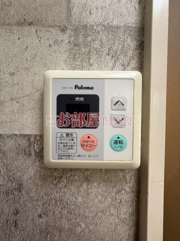 アーサーⅡの設備