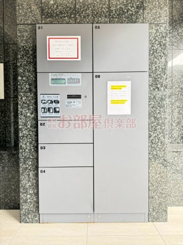 Aletta合川町のその他共用部分